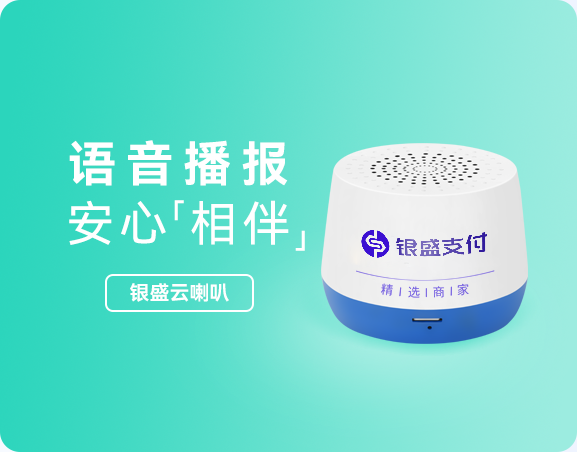 KDPAY钱包云喇叭